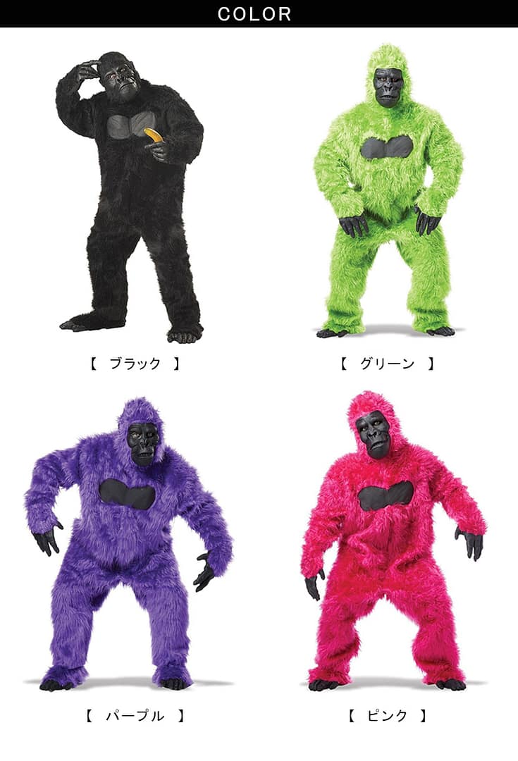 ゴリラ・着ぐるみコスプレ - 画像 (6)